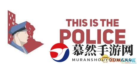 《这是警察》冒险解谜，官方中文版免安装畅玩