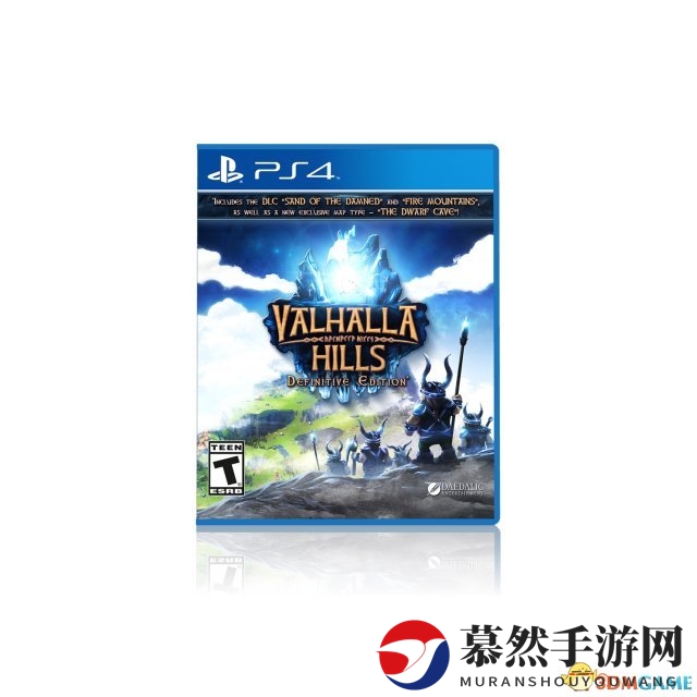 瓦尔哈拉山：最终版