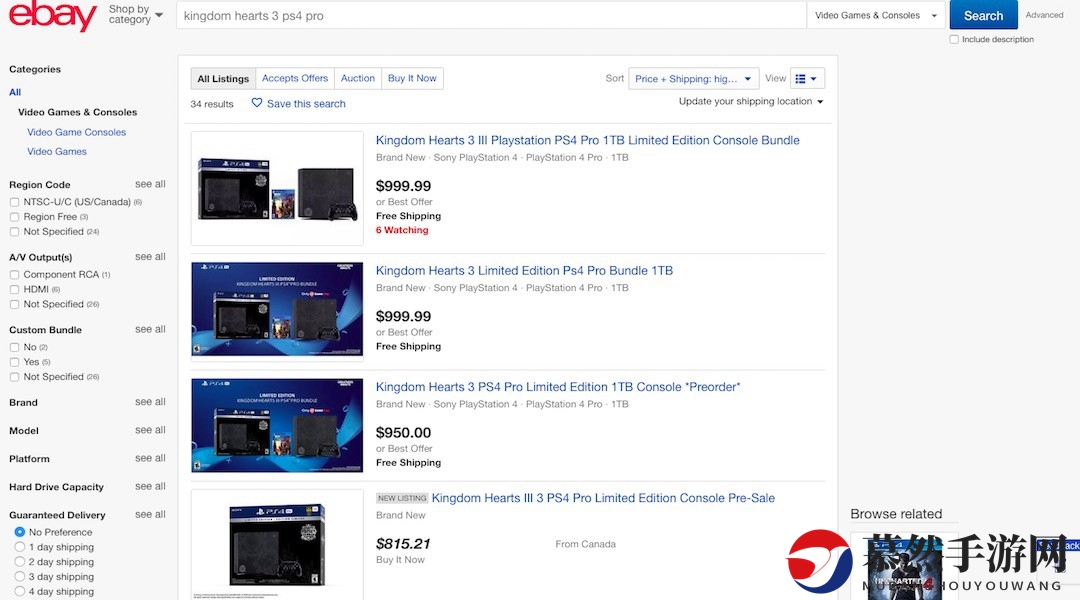 《王国之心3》同捆版PS4 Pro价被爆炒 价格竟已翻倍