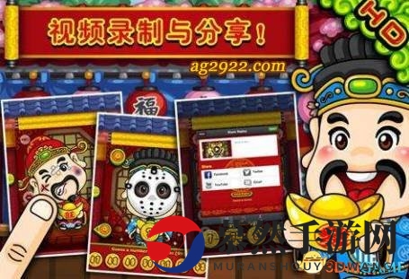 新人必备之AG亚游系列游戏《MG武财神》攻略