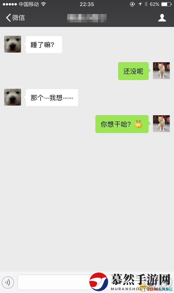 深夜邂逅女主播，装机求助引发惊人之谜！