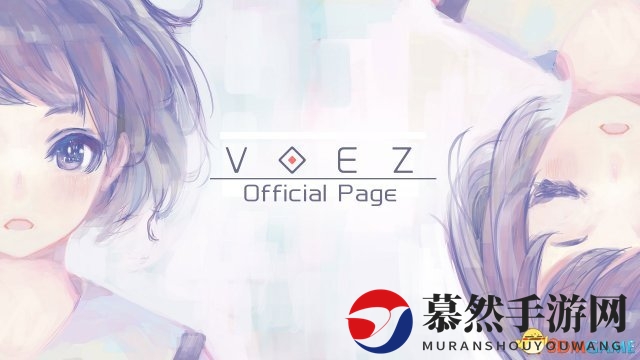 《兰空VOEZ》再添动人旋律，免费更新来袭