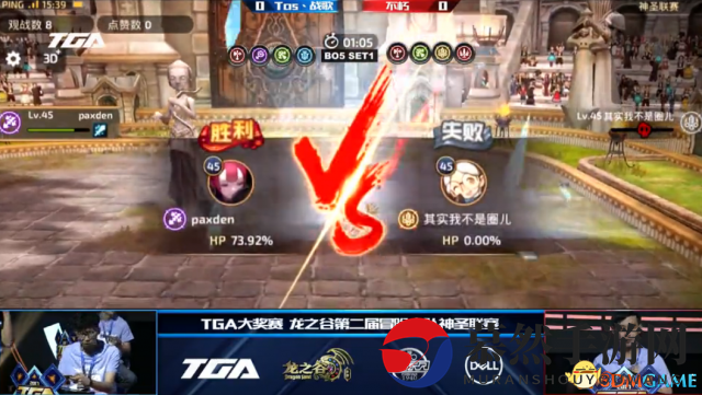 TGA2017：龙之谷第二届冒险小队神圣联赛总决赛