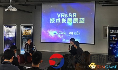 黑科技炫酷路演，冰穹互娱X-Future开发者大会召开