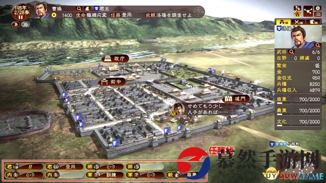 《三国志13》内政详情曝光，海量武将设定图赏鉴