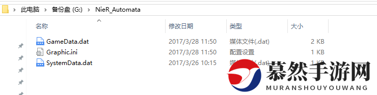 尼尔e结局不删档