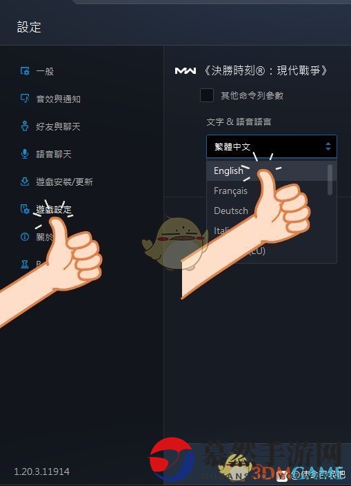 《使命召唤：战区》闪退解决方法汇总