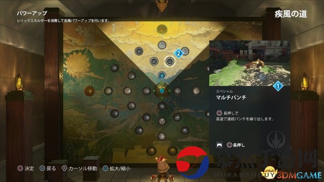 《钠克大冒险2》游戏截图欣赏 寒冰烈火联袂出击