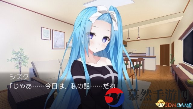 幽灵也有爱《7DAYS 和你共度的七天》PSV版公开