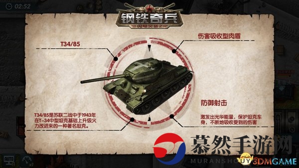 《闪电突袭2：钢铁奇兵》揭秘攻略，深度解析核心玩法