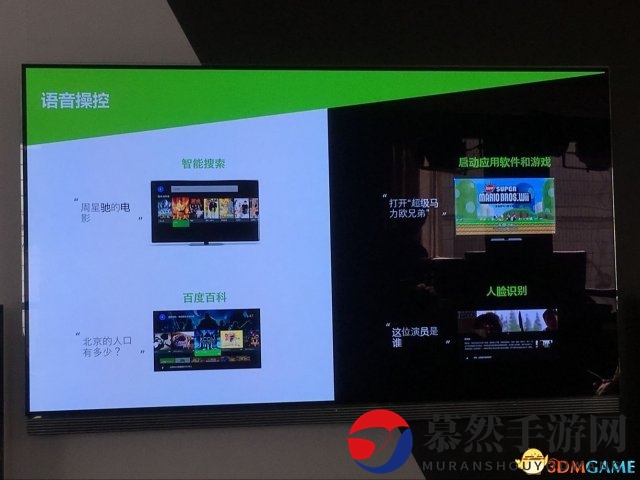 英伟达Shield国行版售价1499元 今晚开售送仙剑5