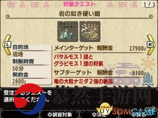 斩碎岩龙之壳！《怪物猎人XX》最新狩猎事件开启
