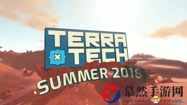 《泰拉科技》今夏发售正式版 沙盒模式资源大战