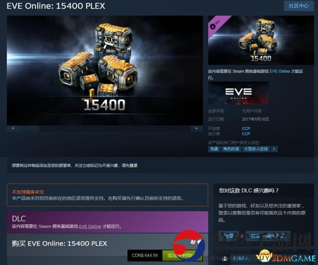 3dmgame