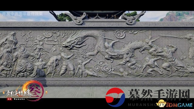 大攻防新体验 《剑网3》重制版阵营场景视频首曝