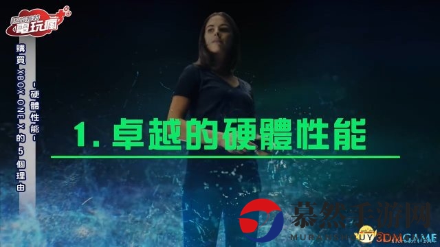 台媒揭秘：五大亮点引你倾心拥抱微软Xbox One X