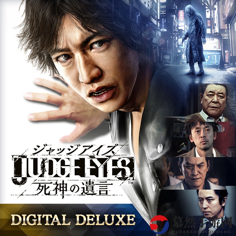 《审判之眼：死神的遗言》DLC盛宴，免费大礼包震撼来袭