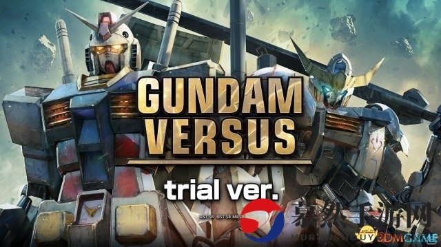 《高达Versus》PS4尝鲜大会，在线体验邀你共赴盛事