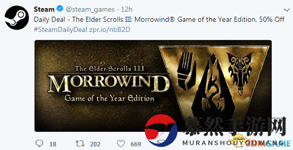 《上古卷轴3：晨风》年度版Steam半价 情怀走一波