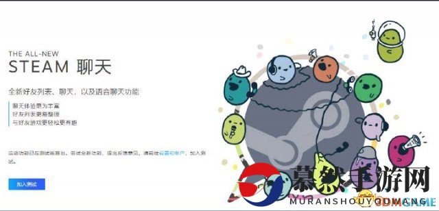 Steam聊天系统Beta测试启动，表情包互动新体验