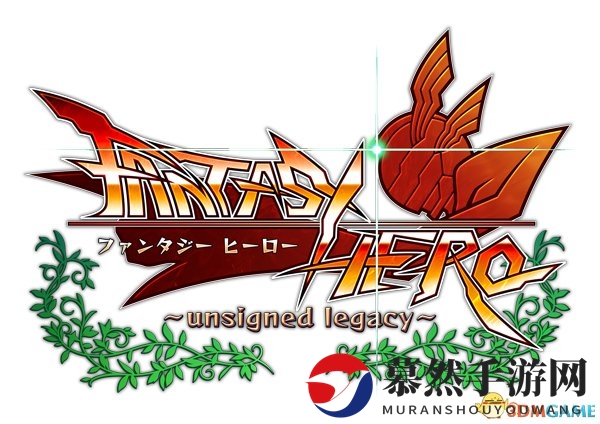 《幻想英雄》Switch版绽放，四英雄谱写浪漫传奇