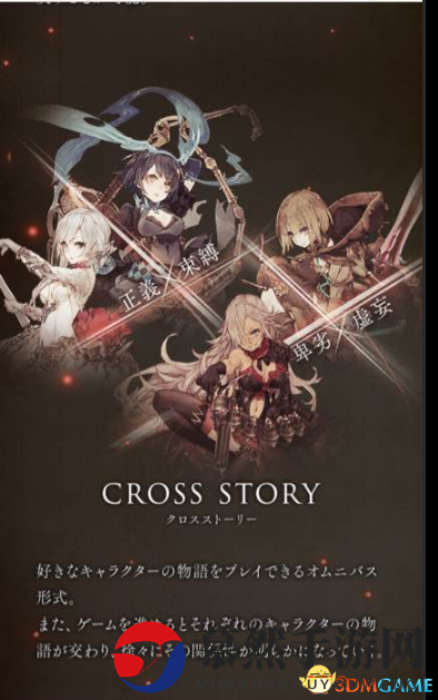尼尔生父新作《SINoALICE》确定6.6日其生日发卖！
