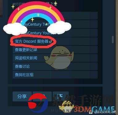 《世纪：灰烬纪元》创始人CDK使用方法
