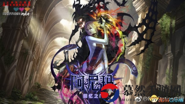 ARPG《阿尼玛：回忆之门》今日上线中国PS商店