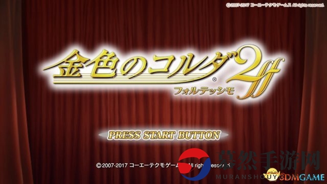 PSV《金色琴弦2ff》DLC更新，奏响恋爱浪漫乐章