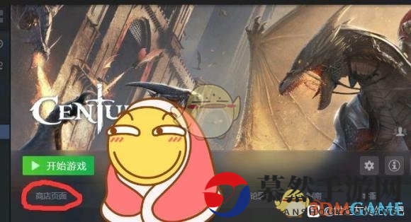 《世纪：灰烬纪元》创始人CDK使用方法