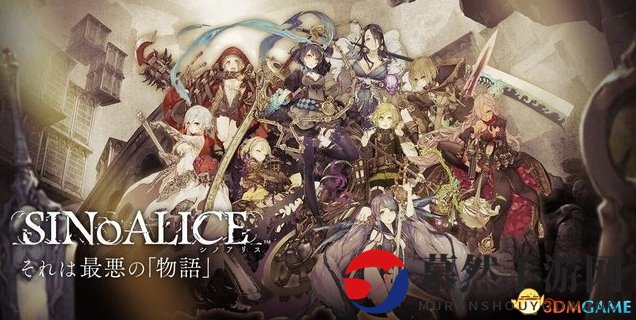 尼尔生父新作《SINoALICE》确定6.6日其生日发卖！
