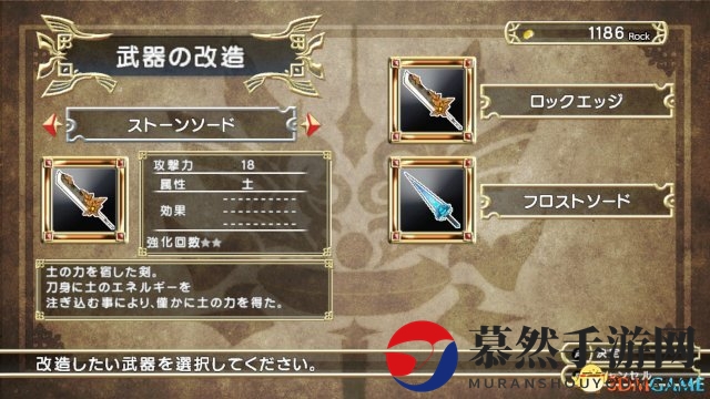 4英雄浪漫谭！经典ARPG《幻想英雄》Switch版上线