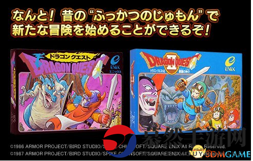 惊现骨灰玩家！《勇者斗恶龙11》初代复活咒文放出