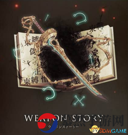 尼尔生父新作《SINoALICE》确定6.6日其生日发卖！