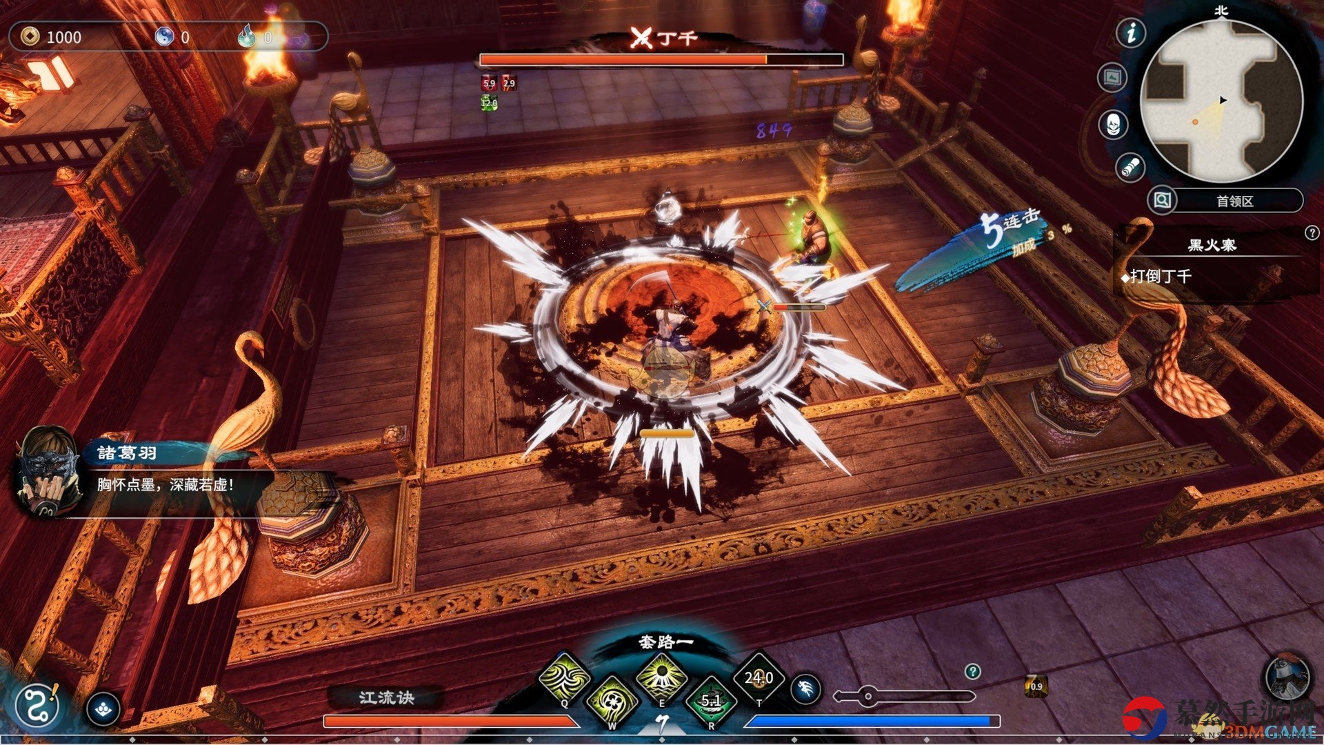 《天命奇御2》开封攻略：详尽主线任务路径解析