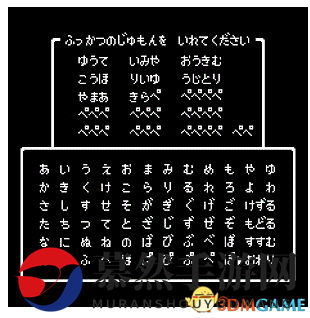 惊现骨灰玩家！《勇者斗恶龙11》初代复活咒文放出