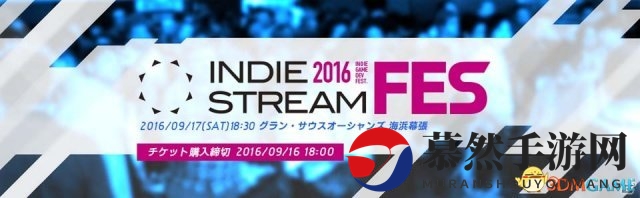 《ISF2016》独立游戏盛典提名揭晓盛宴即将开启