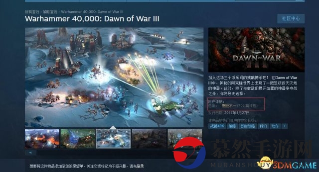 3dmgame