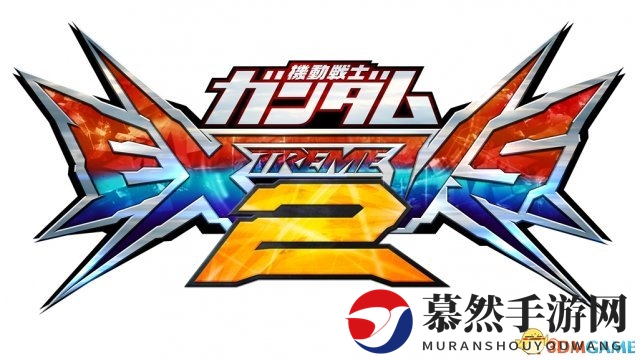 还是街机版更相性 万代公布《高达VERSUS》新续作