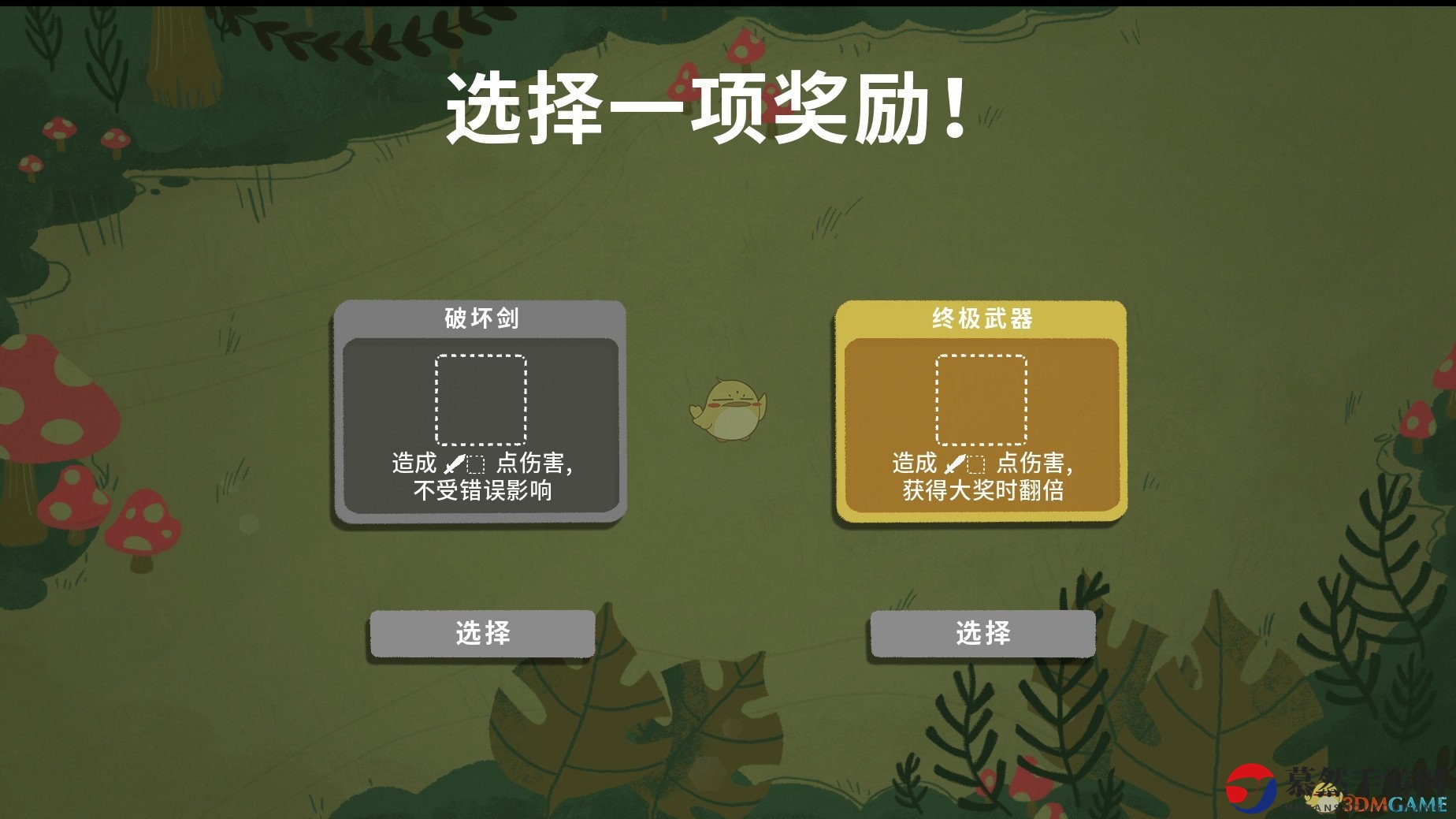 《骰子地下城》石像鬼挑战指南，轻松解锁成就技巧