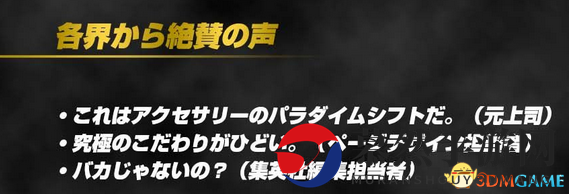 气质独特！全职猎人暴走小杰版超长耳坠惊艳异常