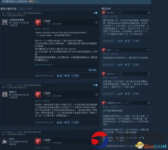3dmgame